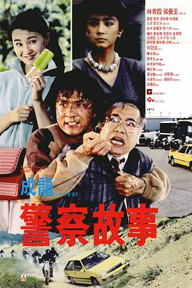 吉濑菜菜子